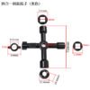 Multi-Function Triangular Key Wrench