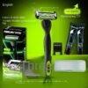 562796082 Non-Electric Shaving Set with Foam and Shaving Cream