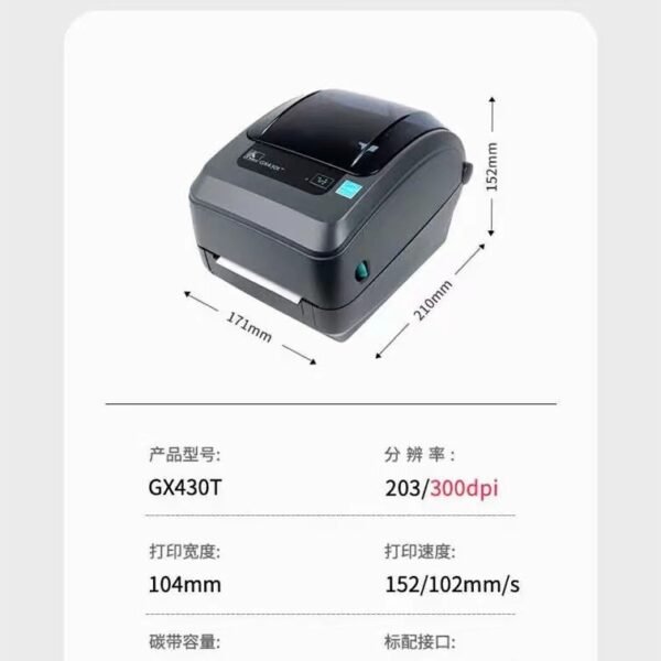 Zebra GX430t Adhesive Label Barcode Printer